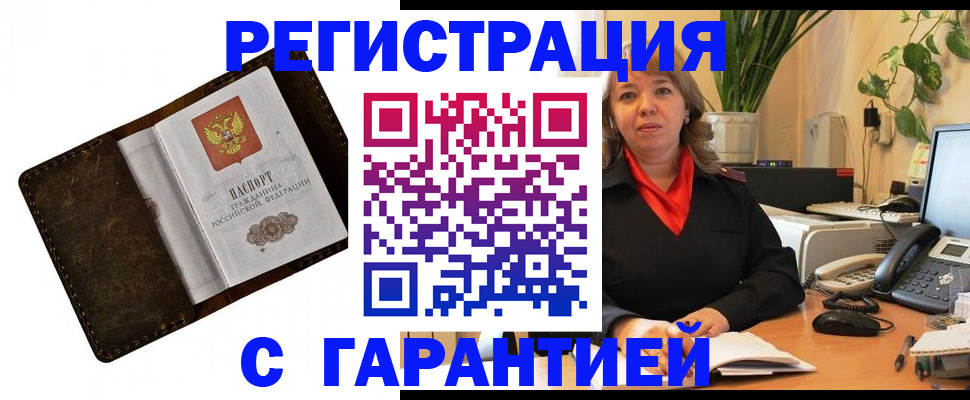 регистрация для школы в Мичуринске